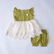 Baby Romper (1970)