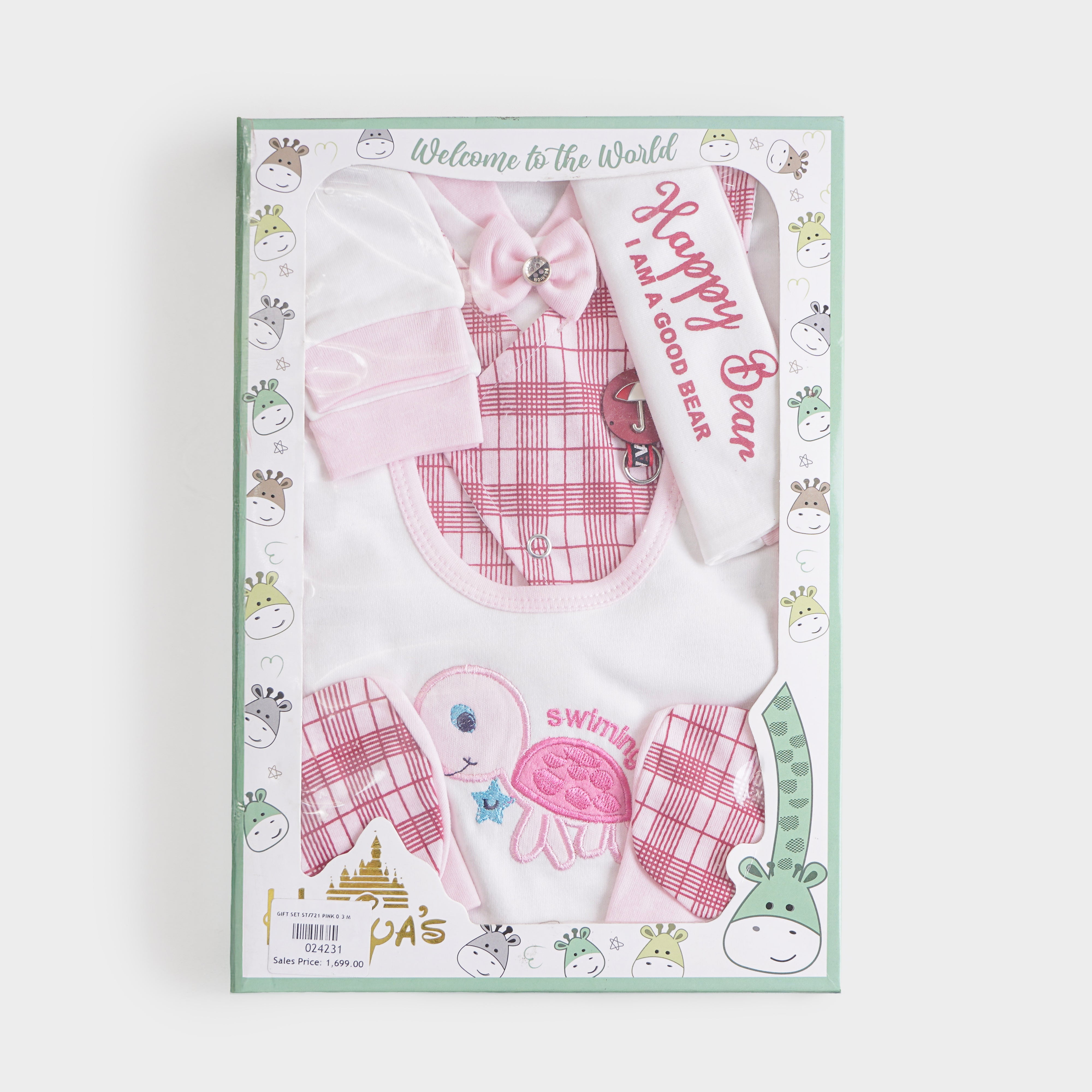 Infant Boy 6 Pcs Gift Sets