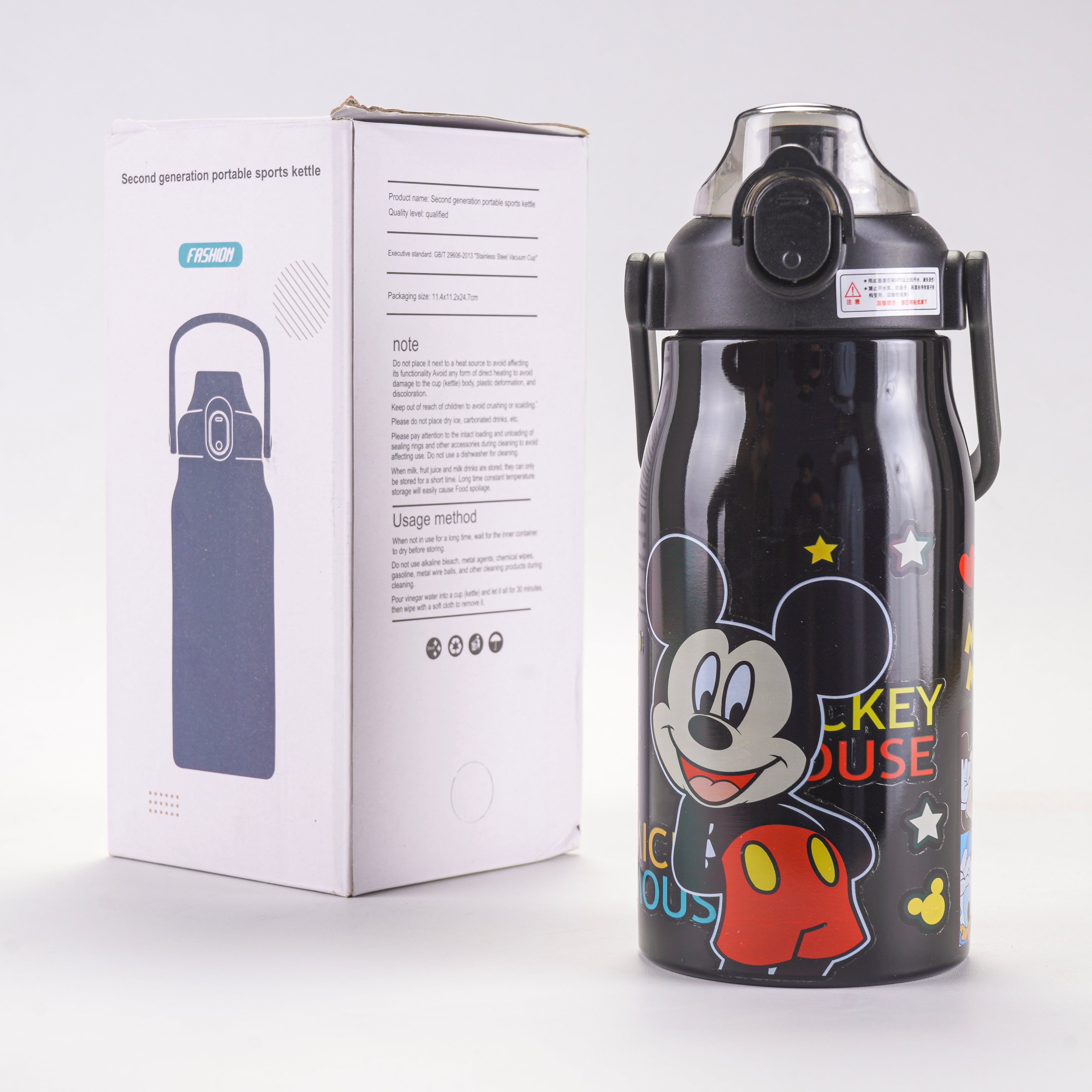 Steel Water Bottle
