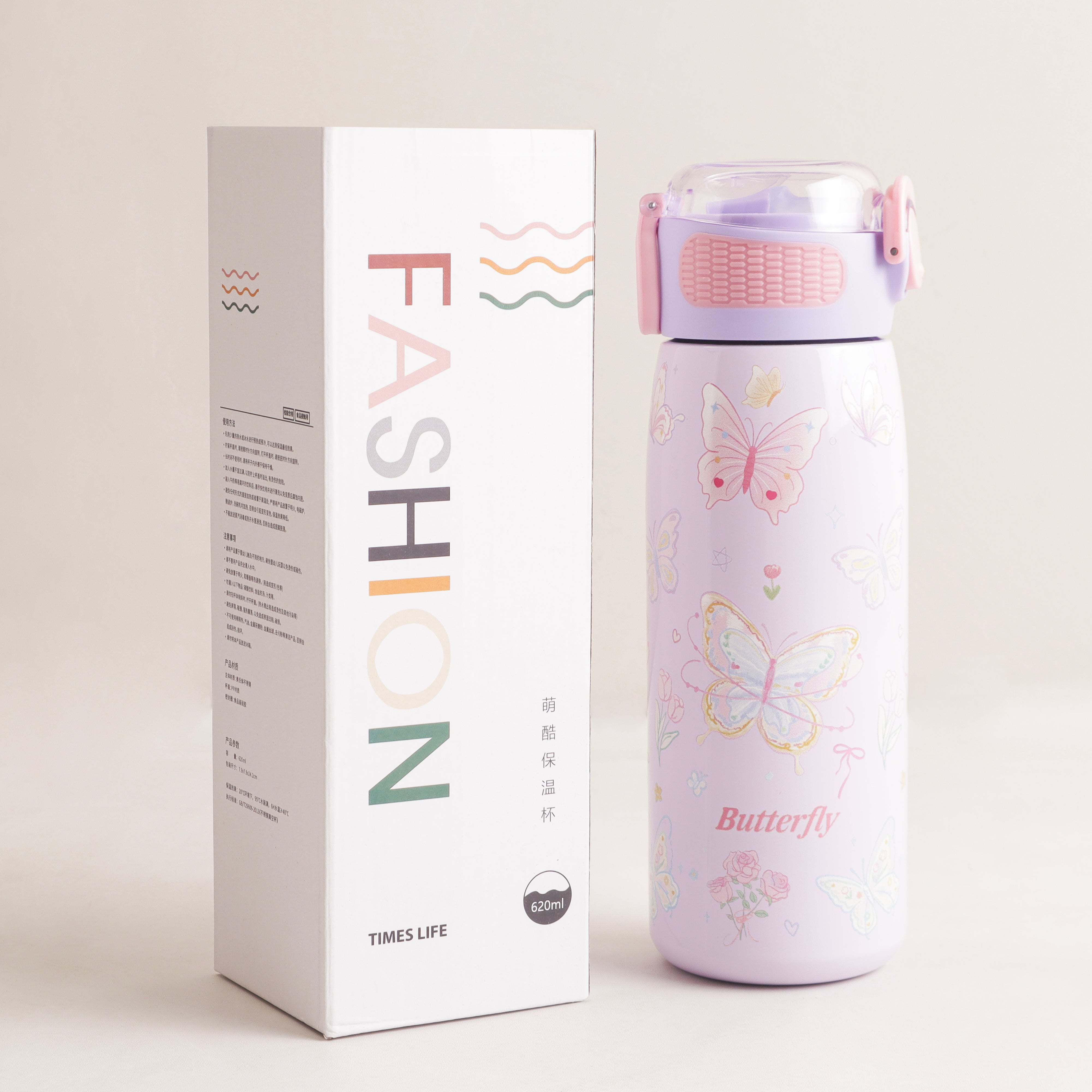Water Bottle