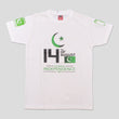 Boys 14th August T-Shirt - White ( 14th Of August )